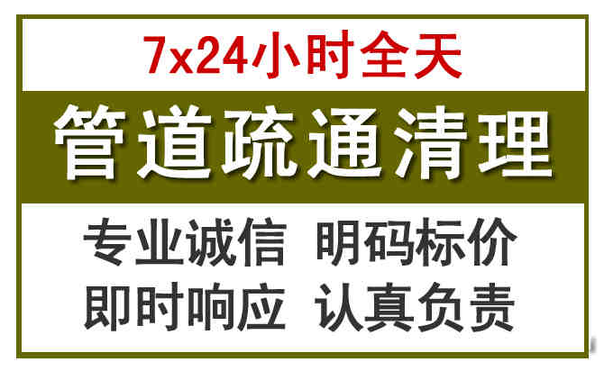 西湖区沉淀池清理