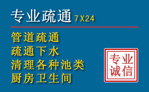 西湖区科技助力下的2026年夏季窨井管道疏通的新特点