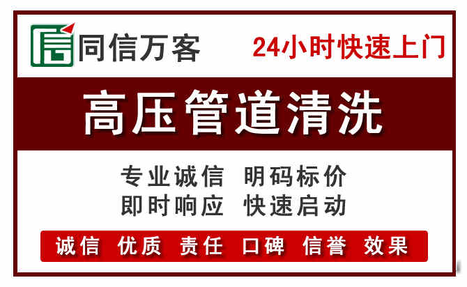 西湖区河道清理
