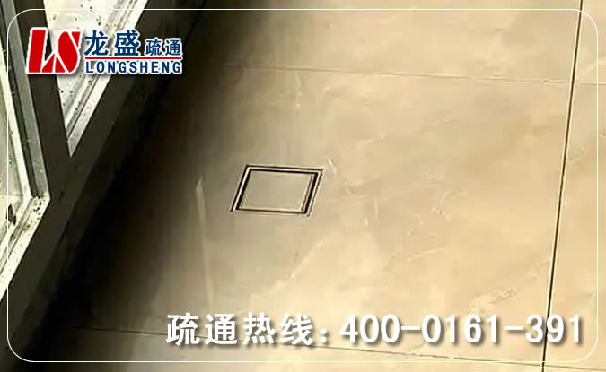 西湖区阳台疏通地漏管道