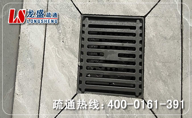 西湖区淋浴室地漏疏通